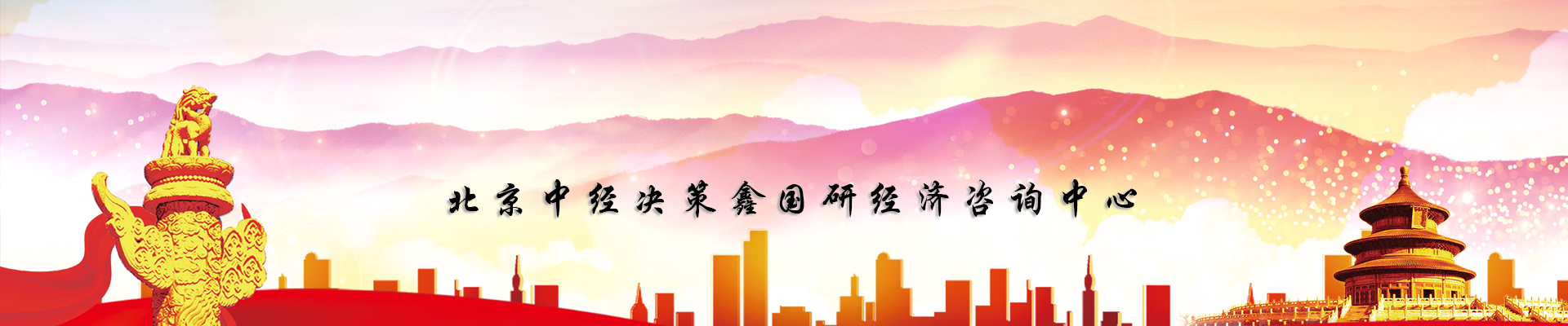 领导讲话